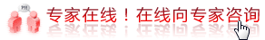 北京京城皮肤医院在线预约
